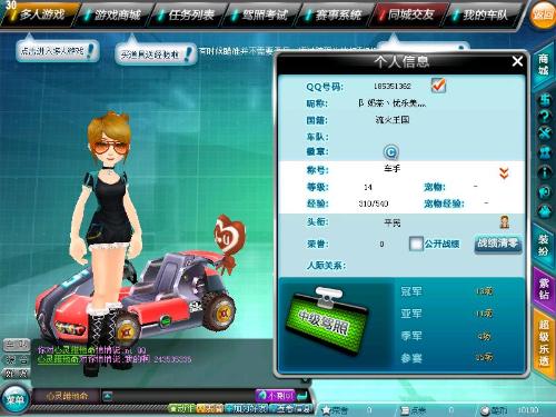 总有一些比 总有一些比