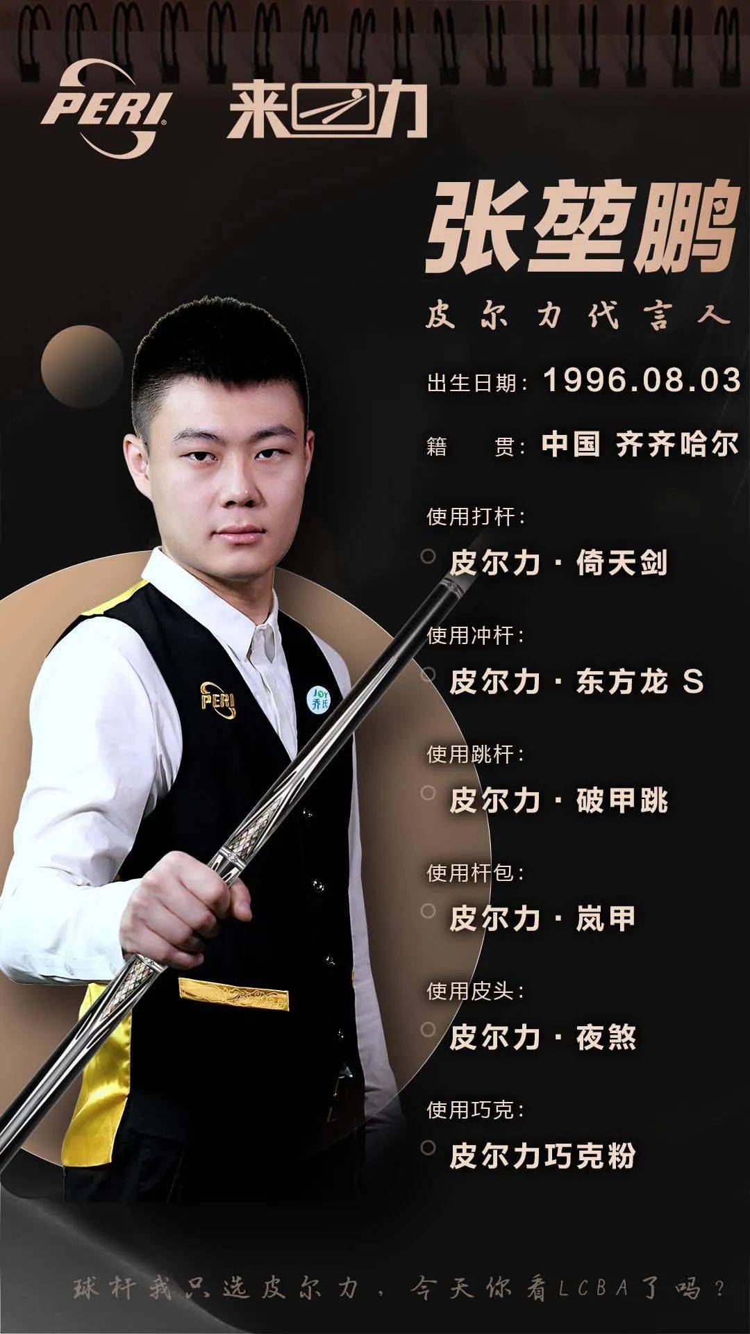默契配合创 默契配合创