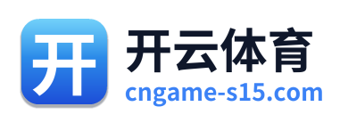 开云体育